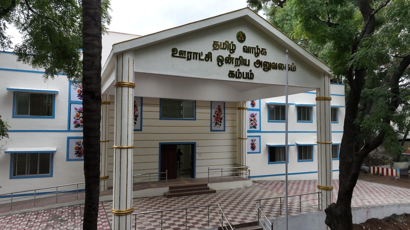 new city | KMC Construction Company, Civil Contractor Theni, Tamil Nadu